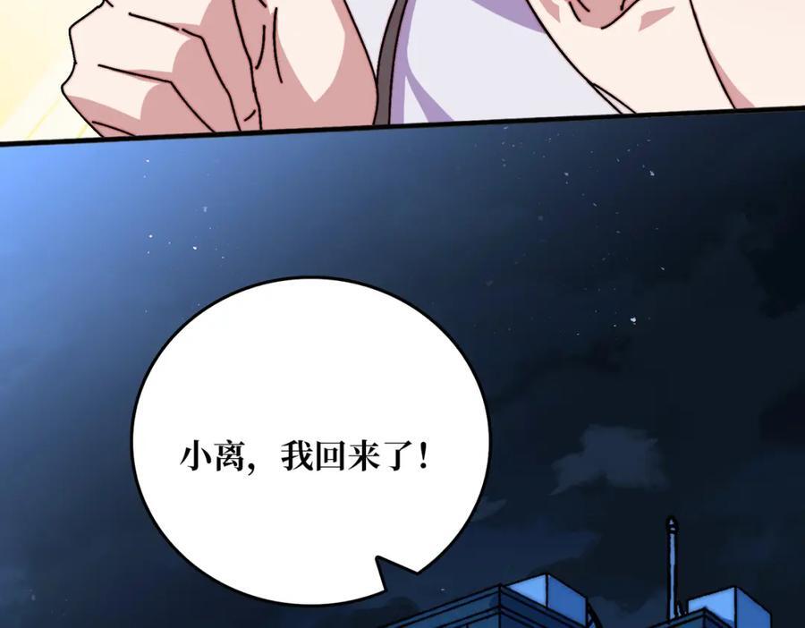 49 赛事合作49