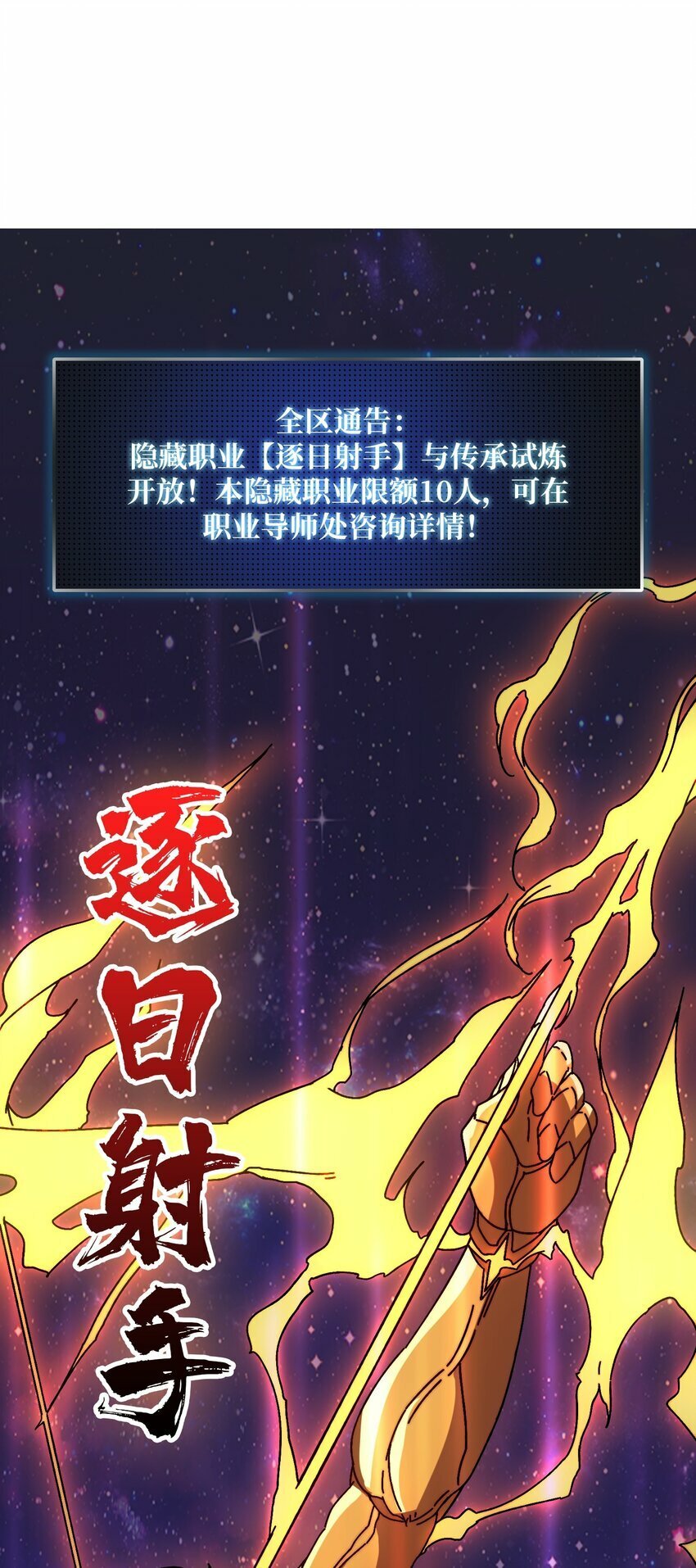 23 唤灵室29