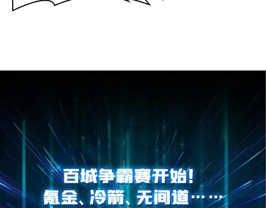 59 争霸开始107