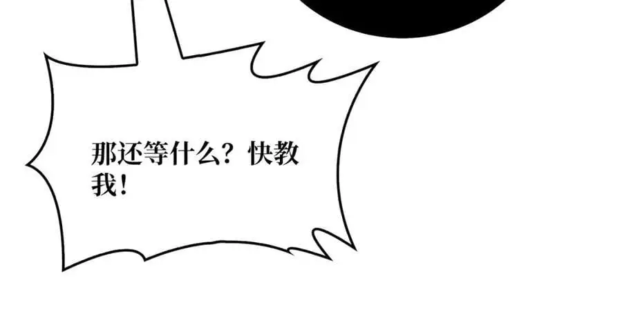 71 死亡后裔91