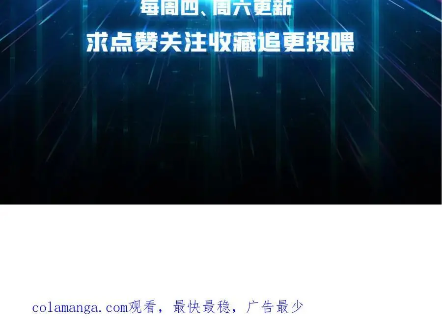 69 直播装逼110