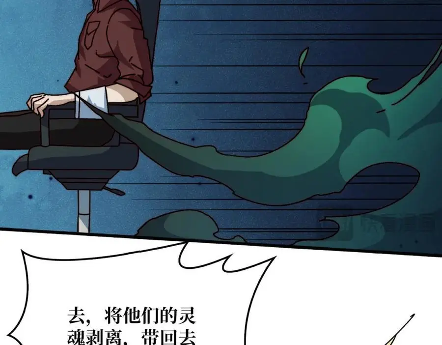 65 仙人到来9