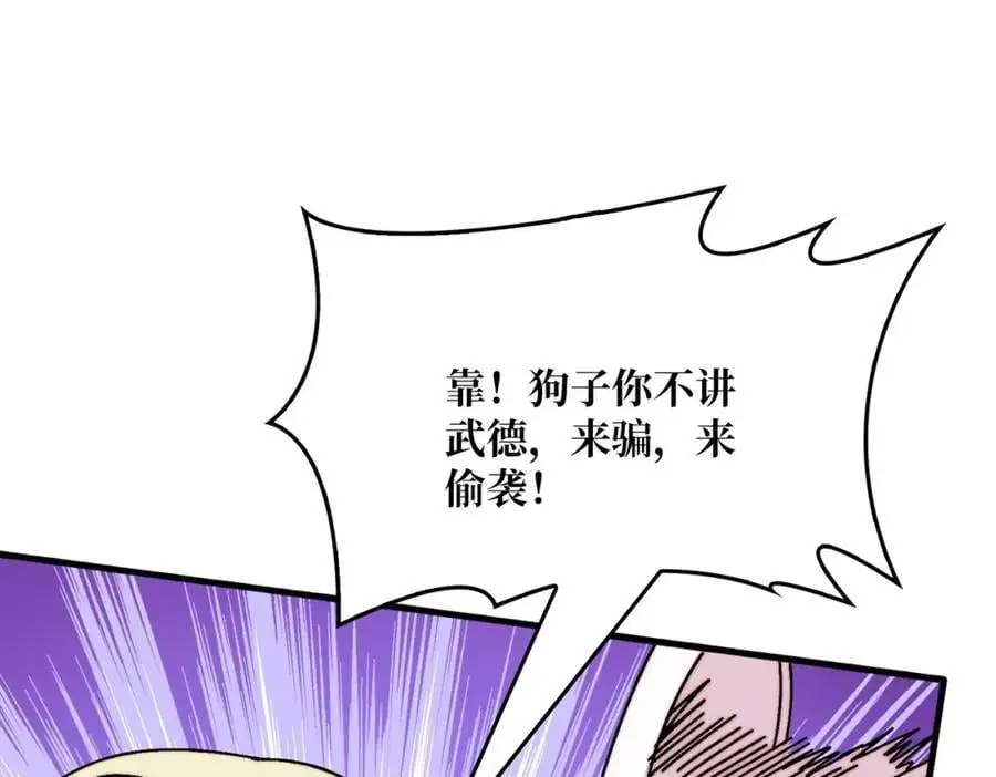 77 完成首杀75