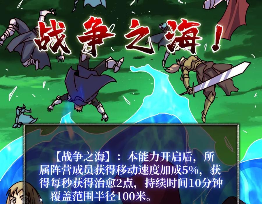 61 挂逼之战22