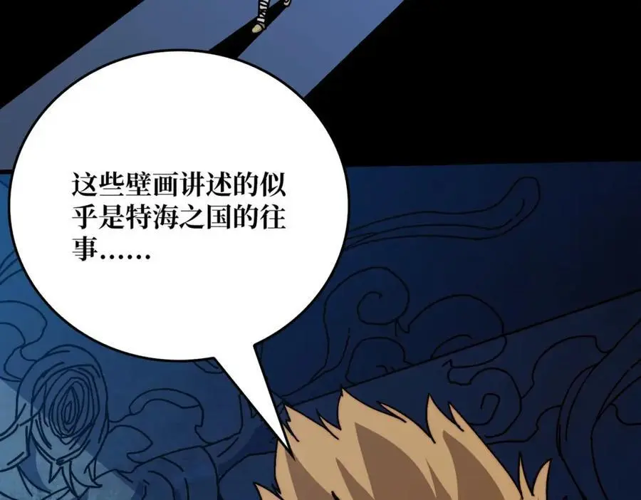 72 神之右臂45