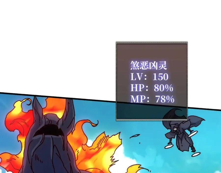 77 完成首杀39