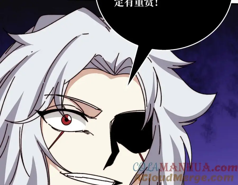 64 恶魔入侵现世52