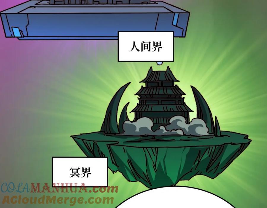 27 苍虚府君68