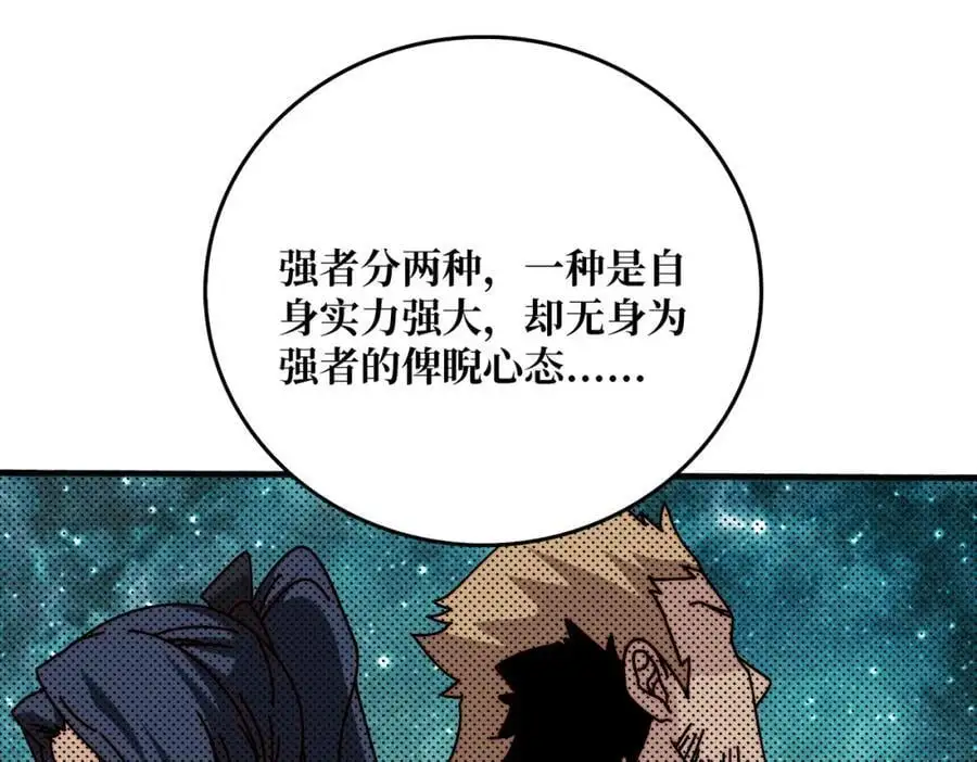 63 一夫当关57