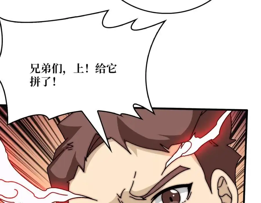 79 北岐王特使10