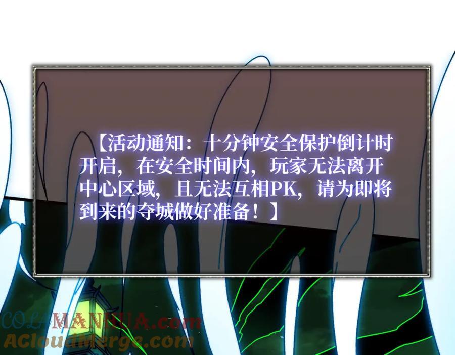 59 争霸开始52