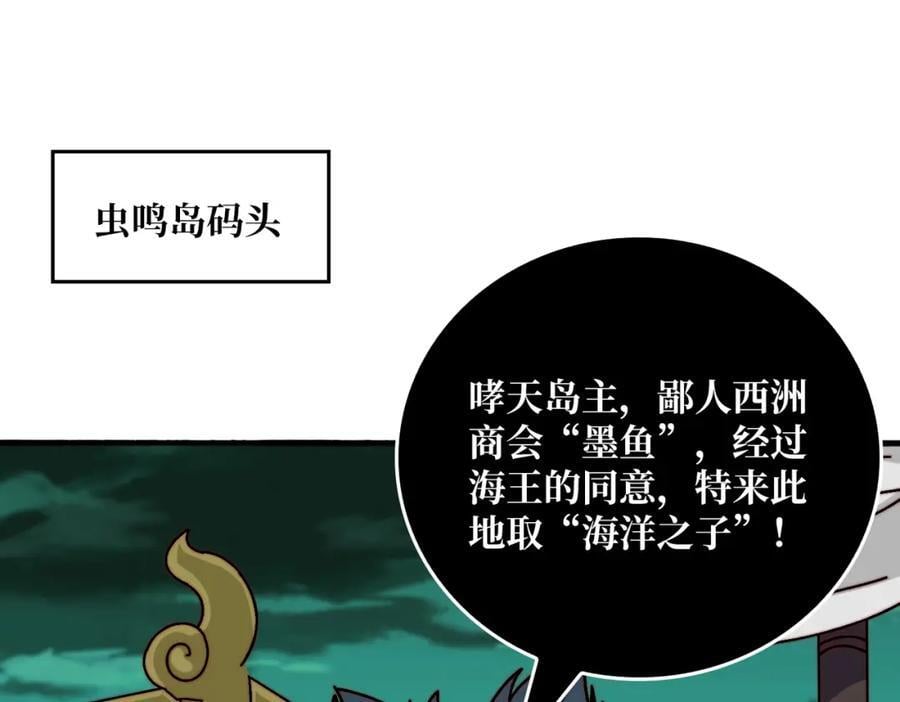 56 逐鹿百城39