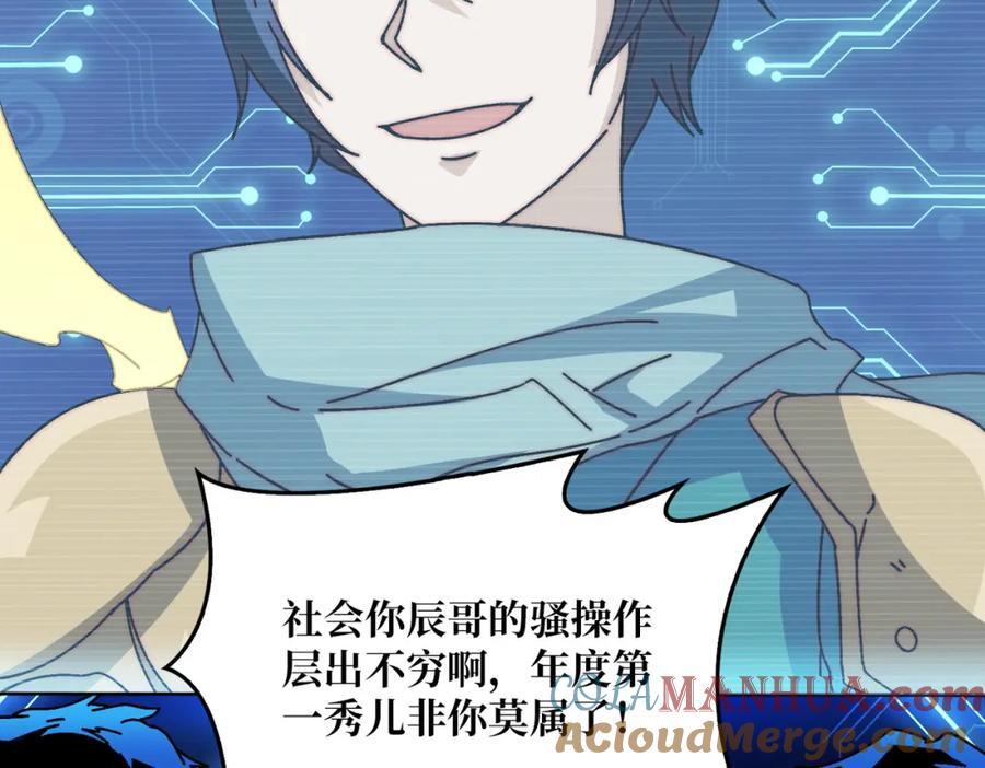 60 自古弓兵爱近战80
