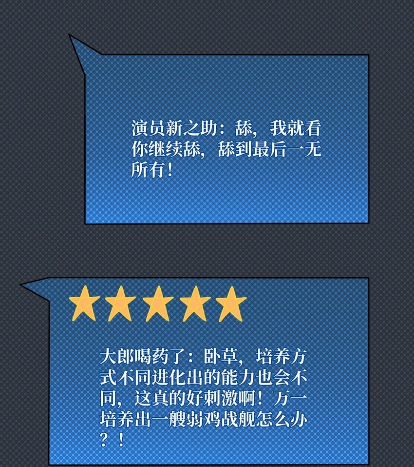 34 幽灵战舰41