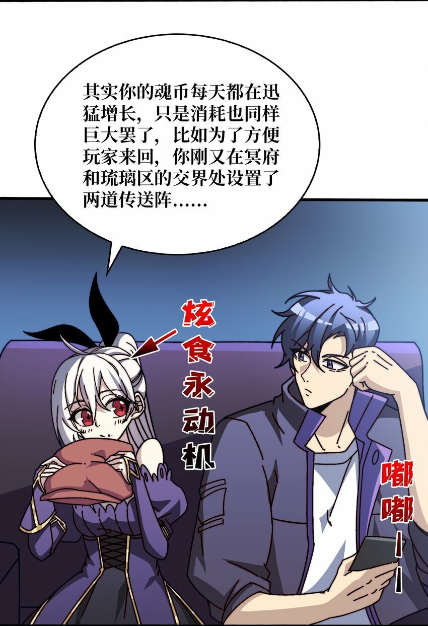 20 白魅冢4