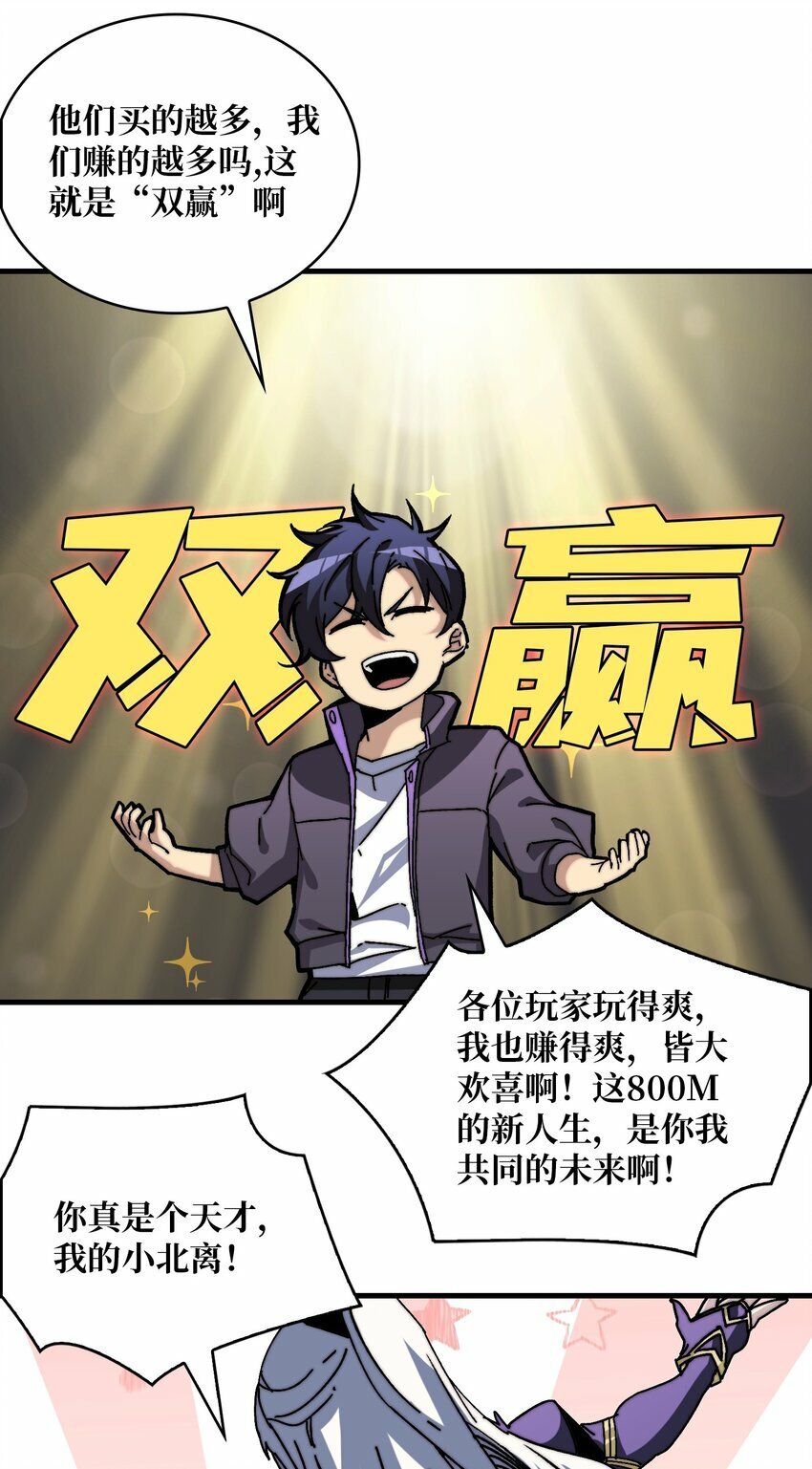 03 这游戏体验太真实了吧！18