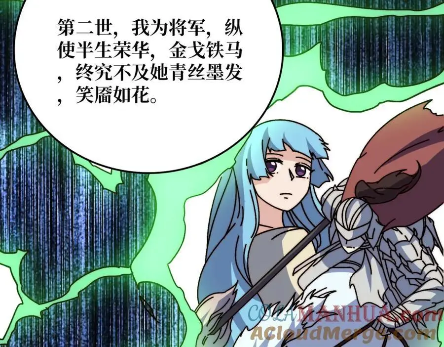 忘川之上80