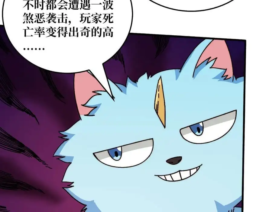 77 完成首杀27