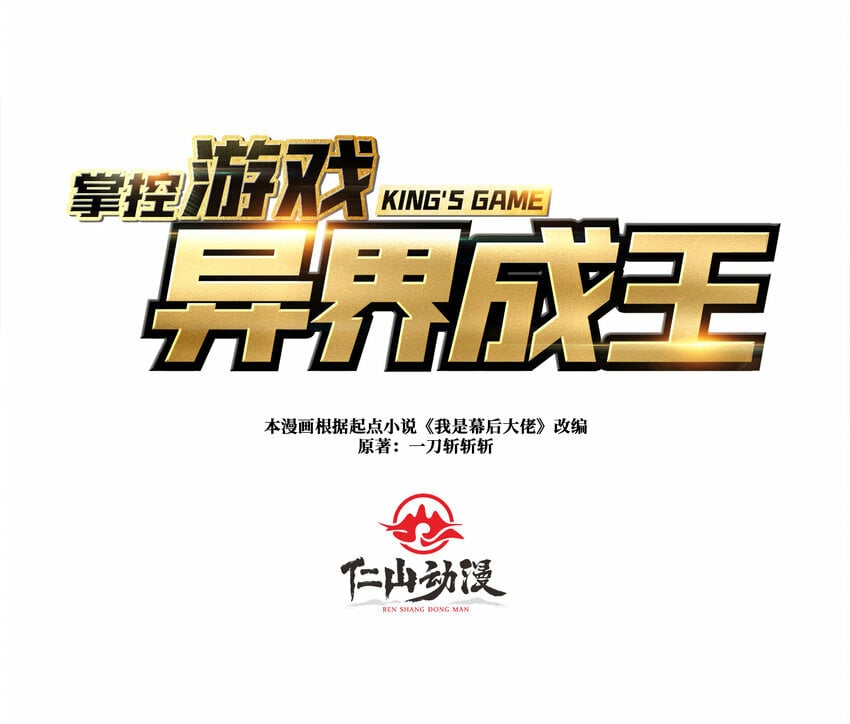 11 游戏的意义0