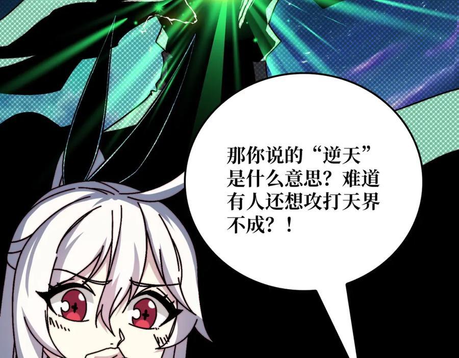 27 苍虚府君57