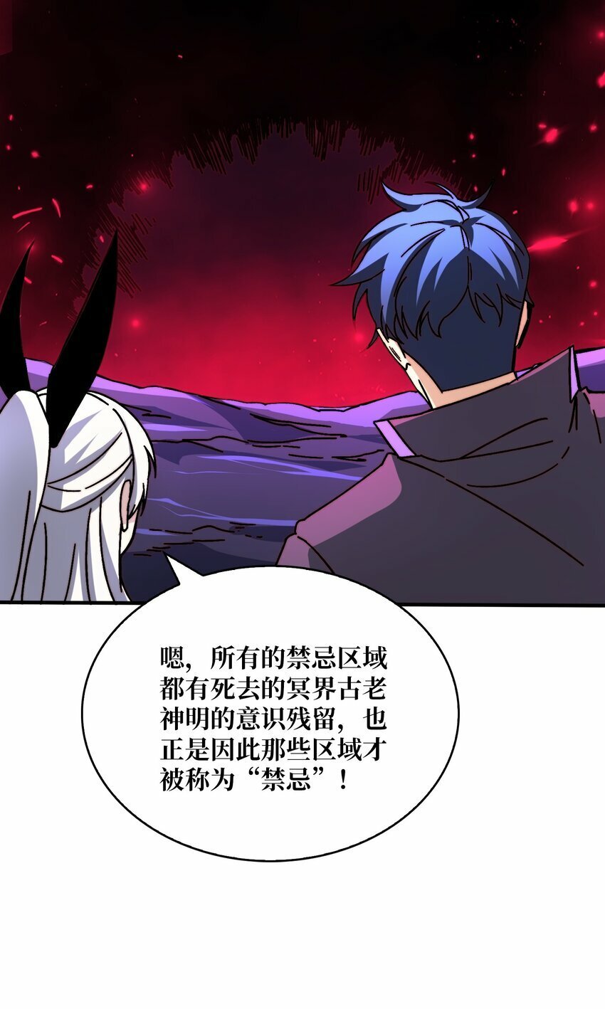 22 地狱道6