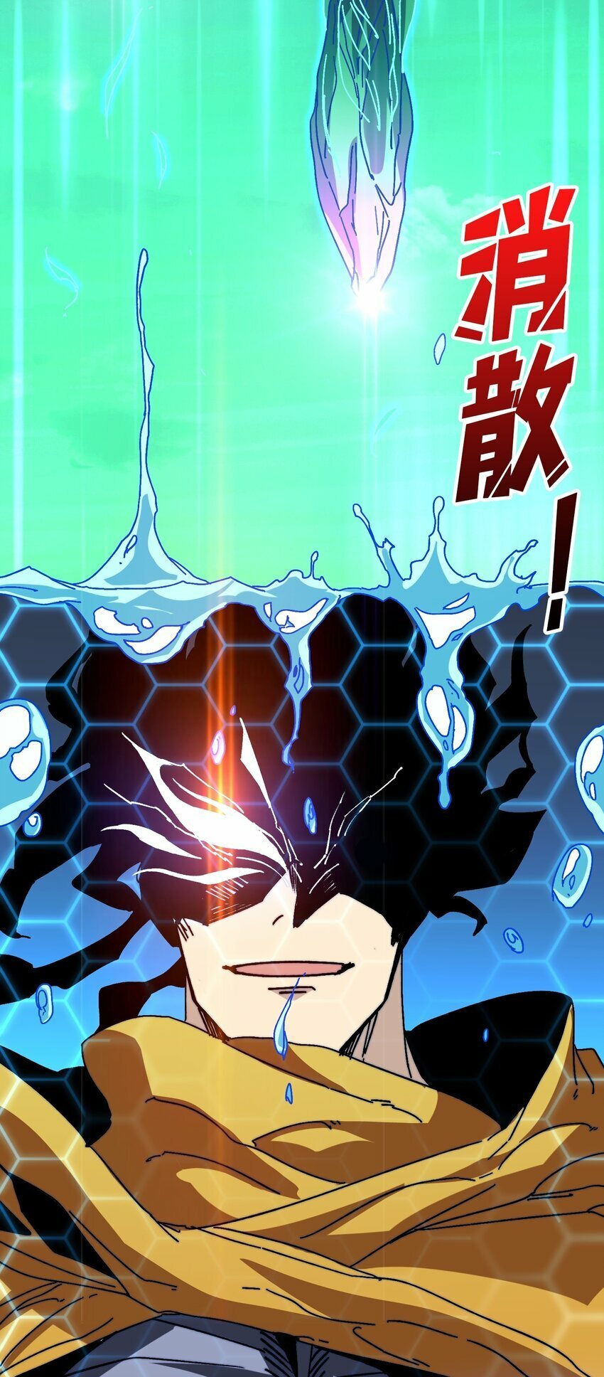 13 符文战士18