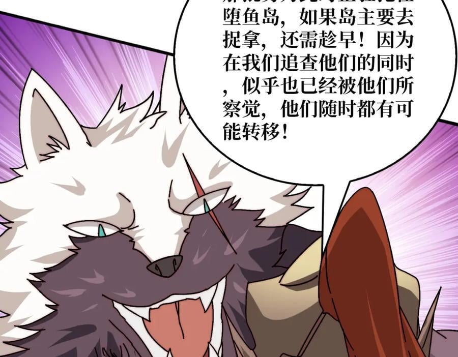 54 联合行动73