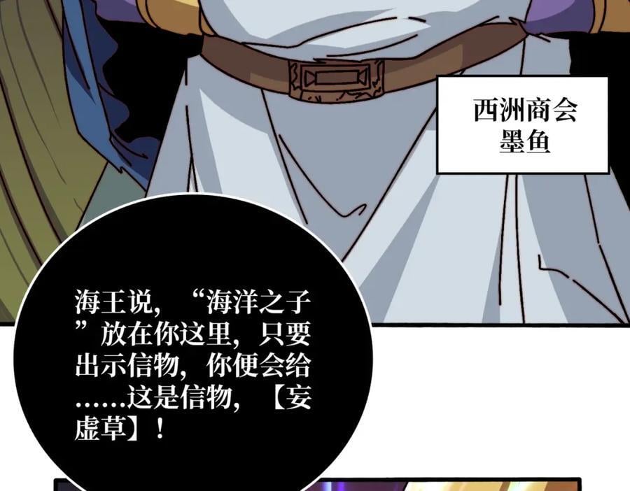 56 逐鹿百城41