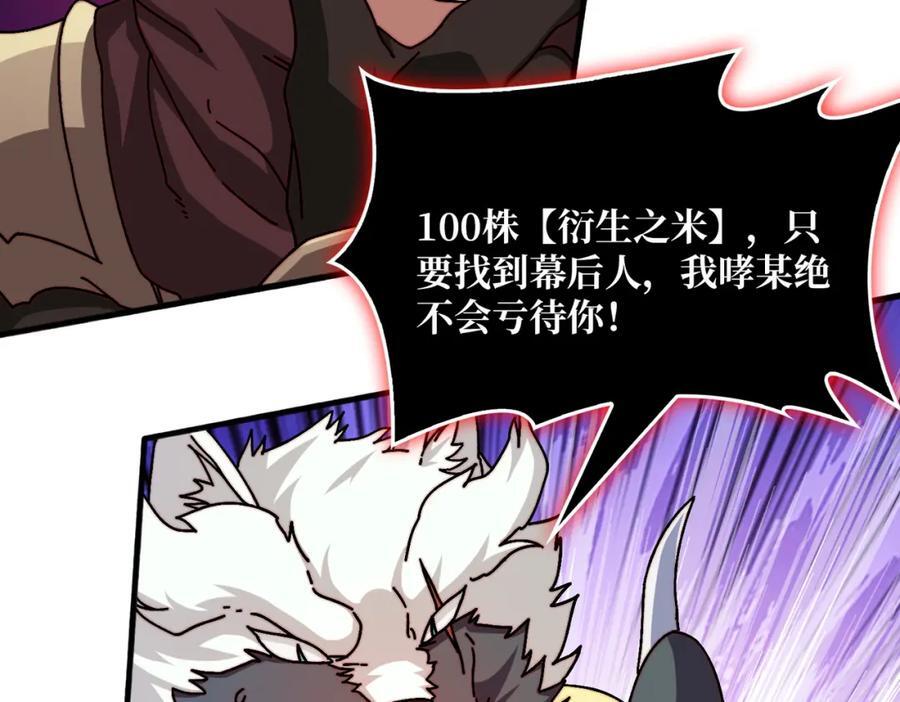 54 联合行动26