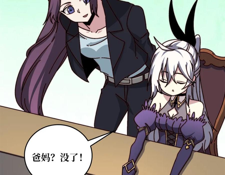 50海灵之体11