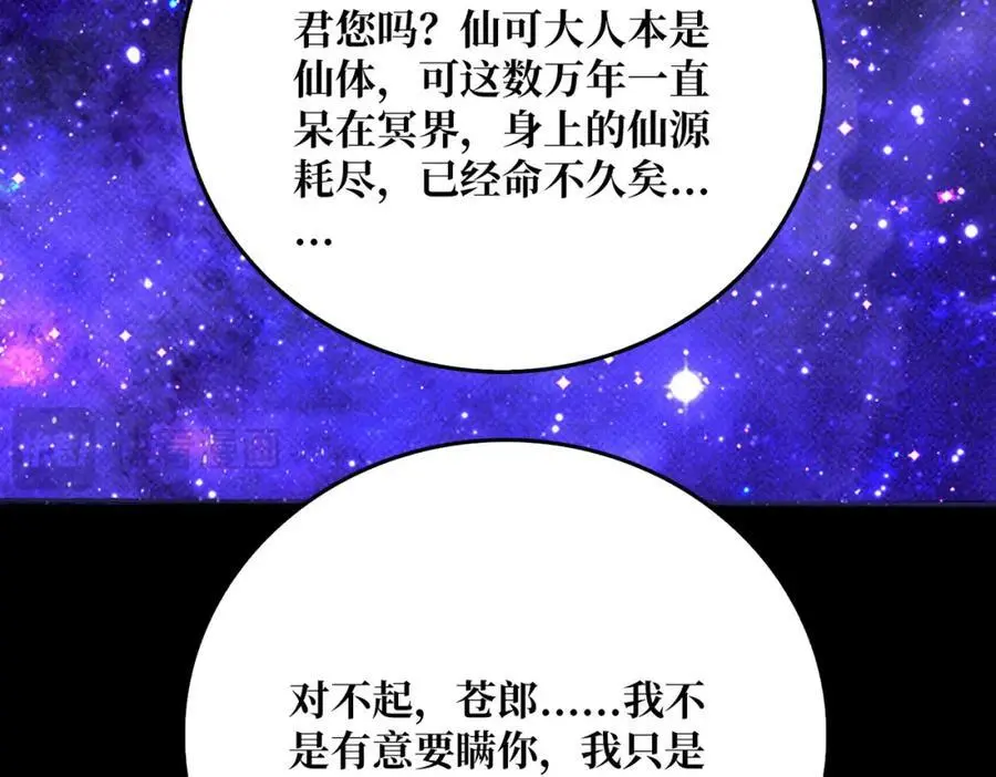67 酆都大帝62