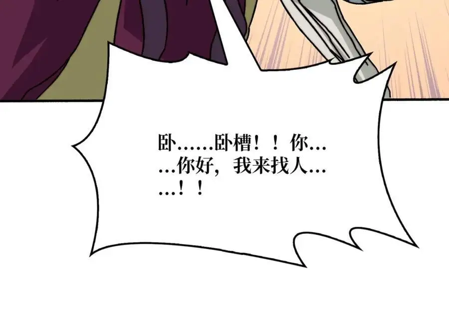 71 死亡后裔74