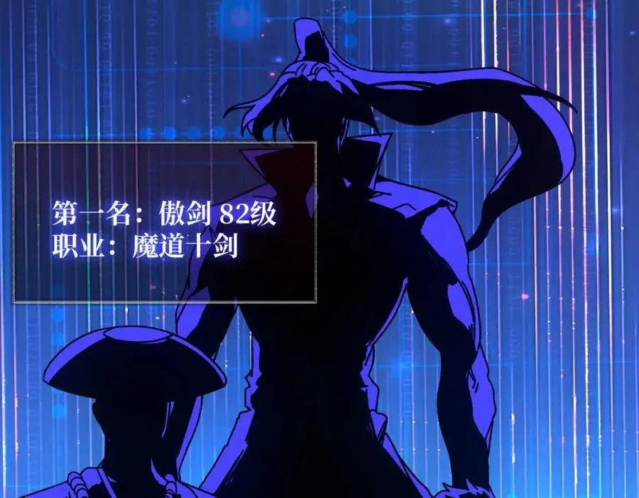 77 完成首杀11