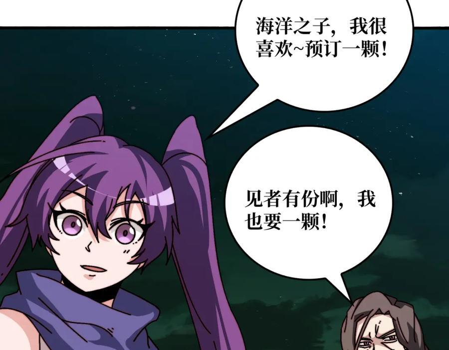54 联合行动52