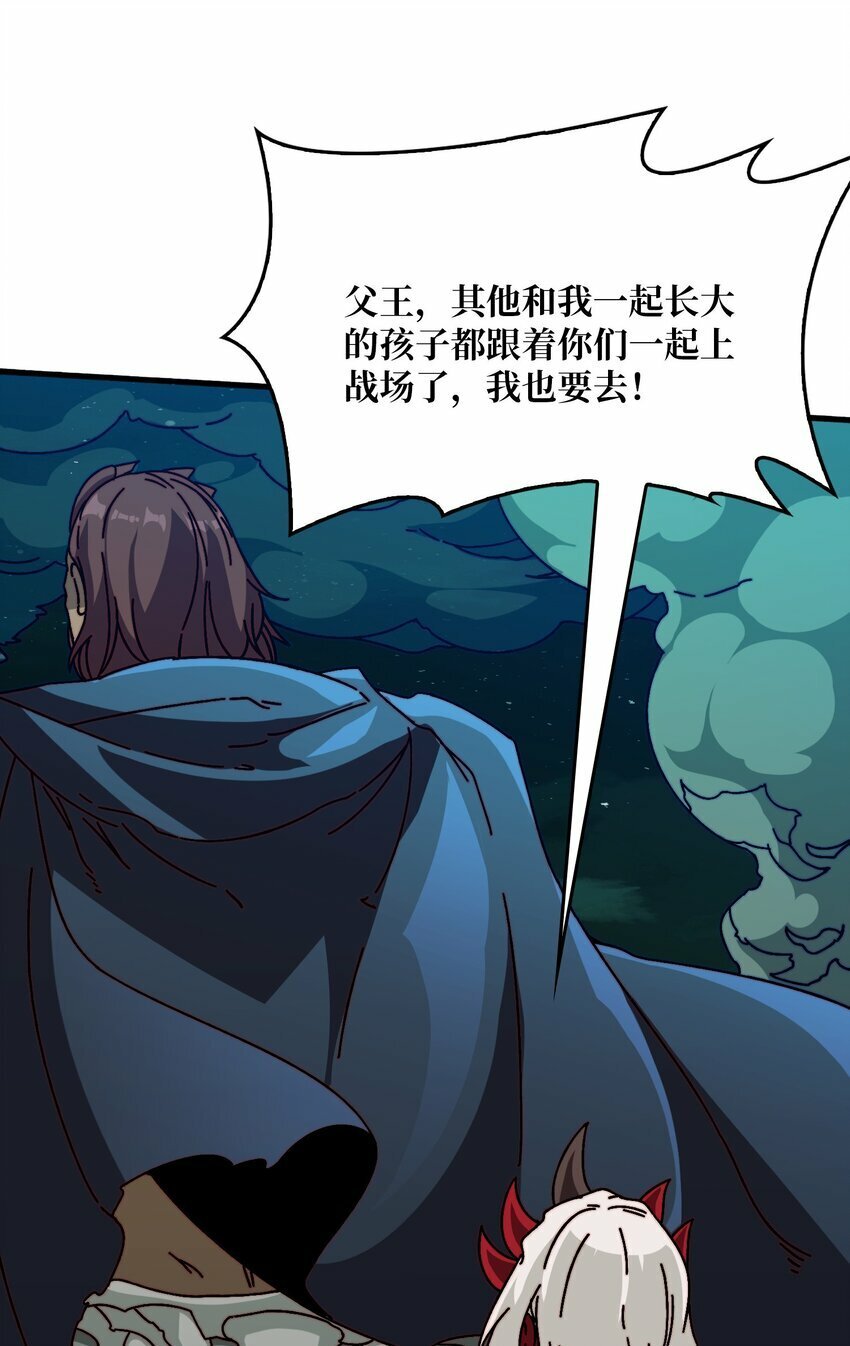 41 恶神的秘密8