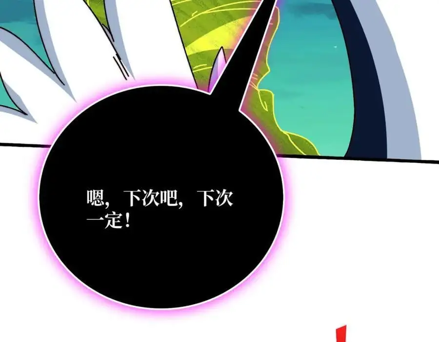 73 海王来袭81