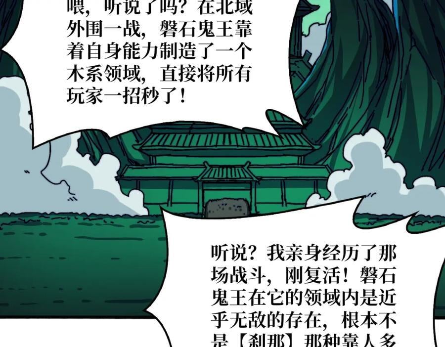 52 反击67
