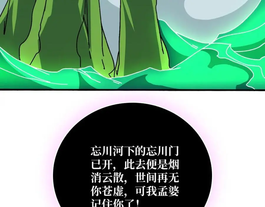 忘川之上69