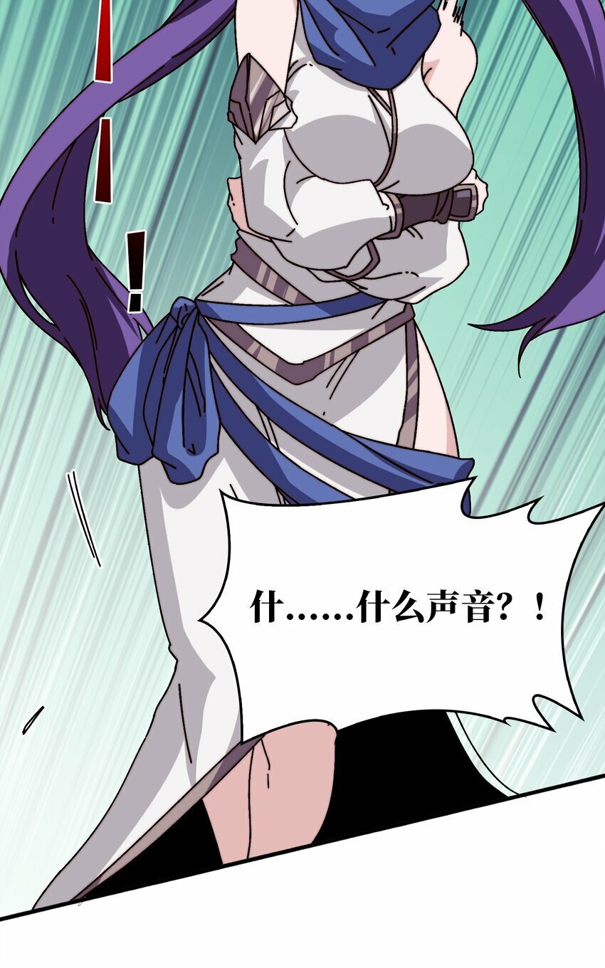 22 地狱道25