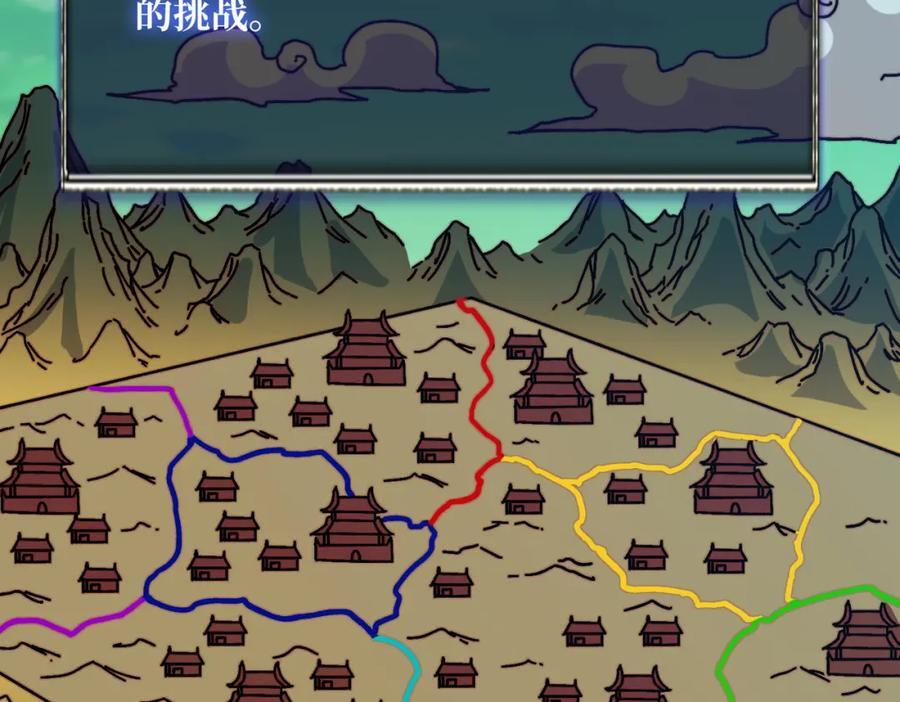 56 逐鹿百城98