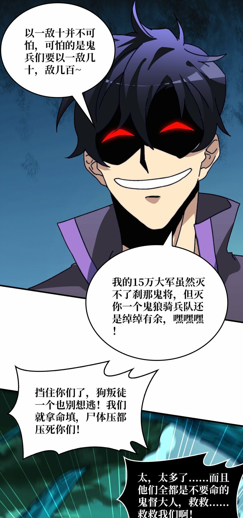 12 隐藏职业28