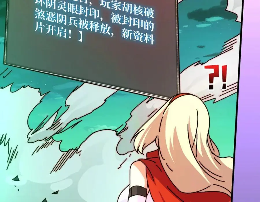76 煞恶入侵50