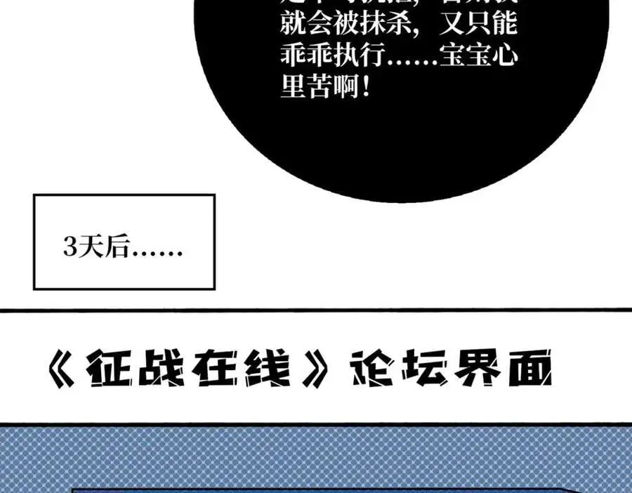 71 死亡后裔17
