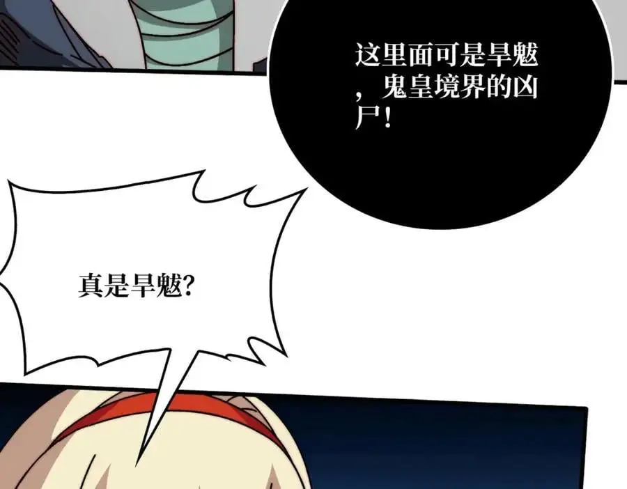 75 鸠占鹊巢62