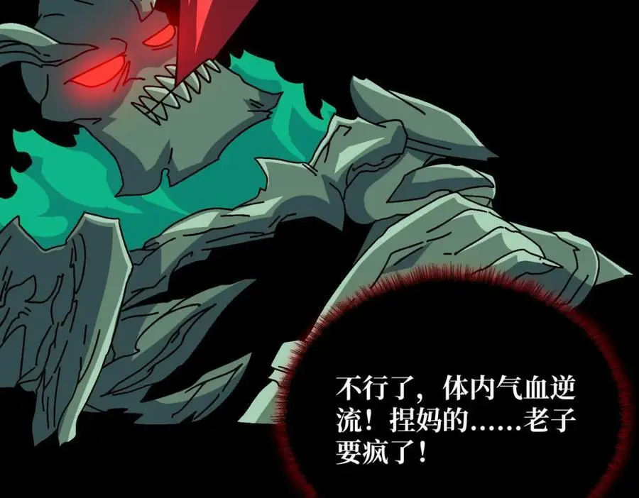 75 鸠占鹊巢18