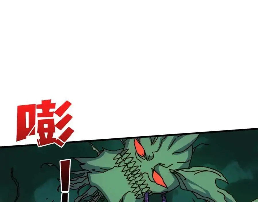 76 煞恶入侵38