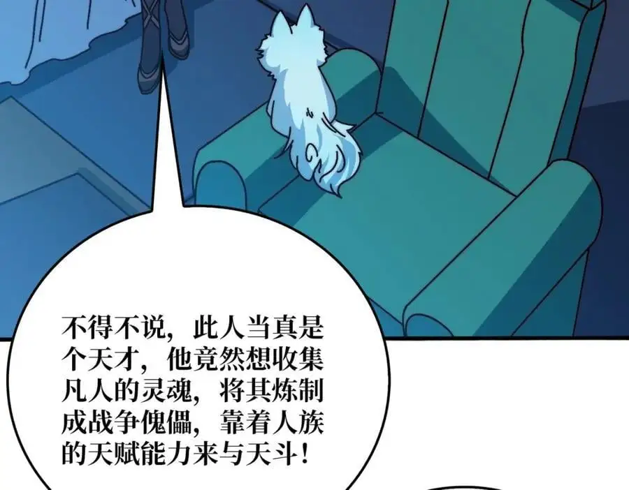 65 仙人到来29