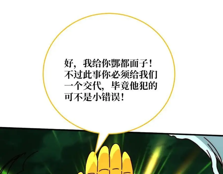 忘川之上3