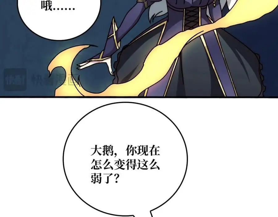 70 新任铸造大师58