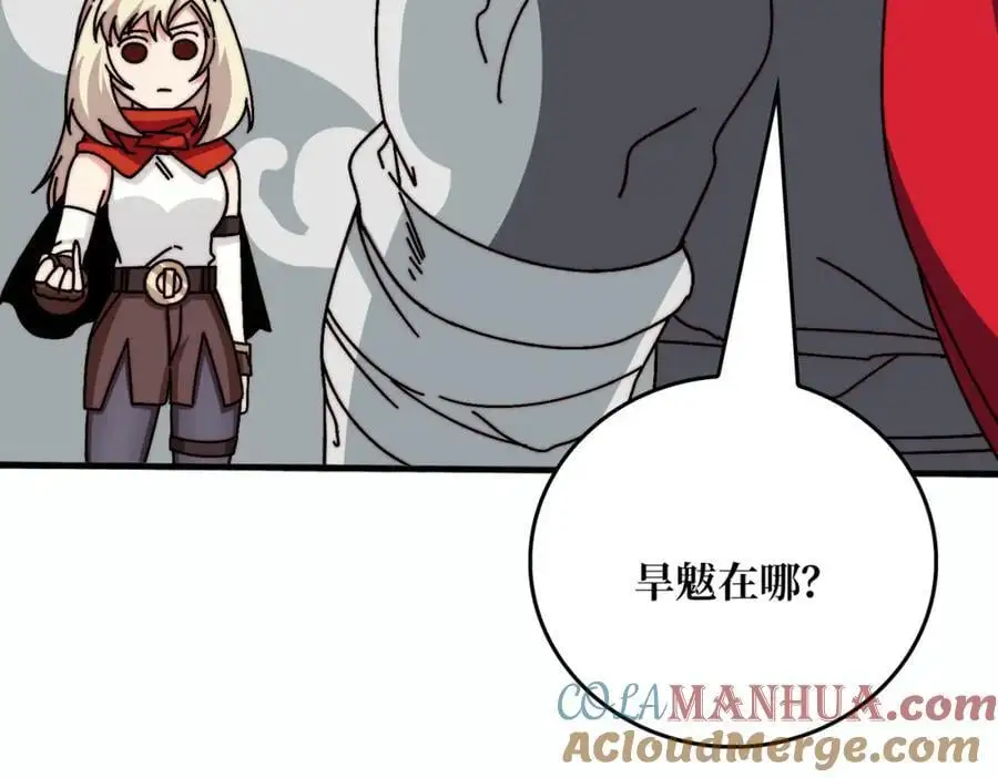 78 双生战魂36